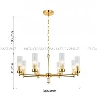 Подвесная люстра с прозрачными  8 плафонами
