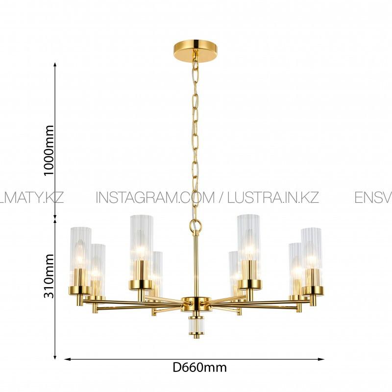 Подвесная люстра с прозрачными  8 плафонами