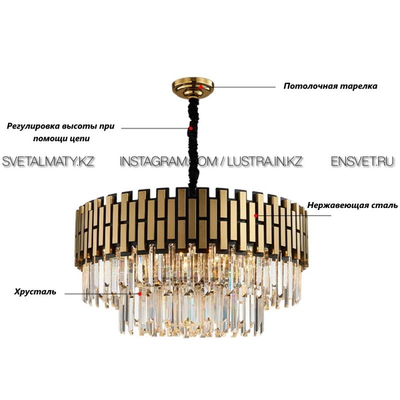 Современная роскошная хрустальная люстра на 15 ламп Д800
