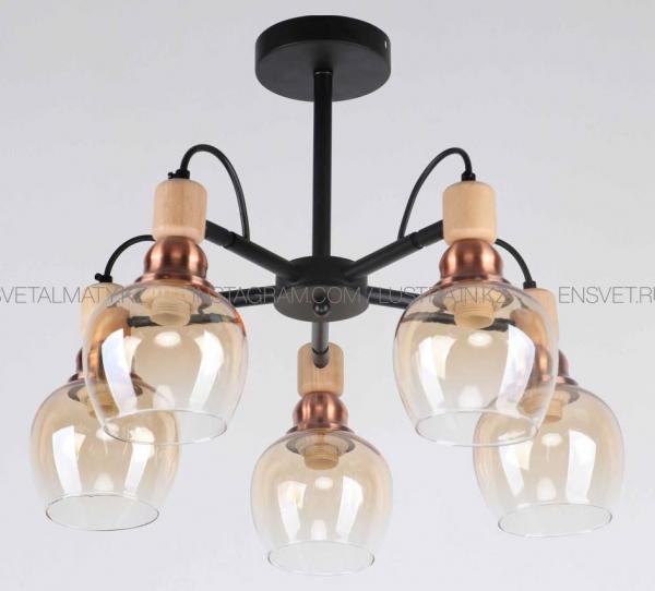 Люстра 5 ламп Modern Black-Wood-Copper Design