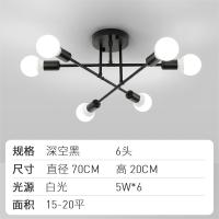 Modern Black люстра черная на 6 ламп